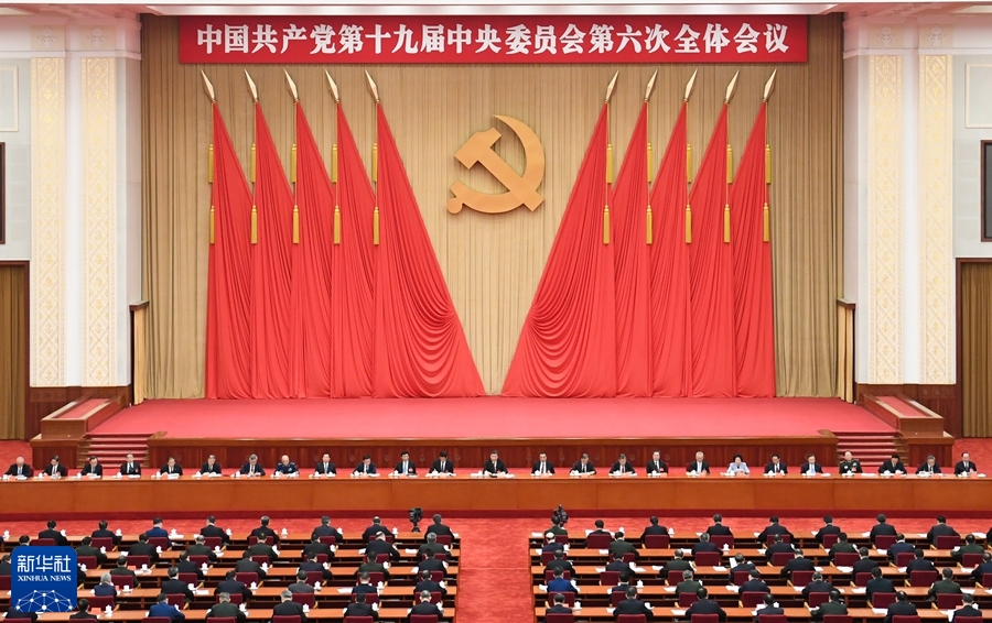 十九屆六中全會(huì )給出礦業(yè)發(fā)展新趨勢：構建綠色、環(huán)保的砂石生產(chǎn)線(xiàn)