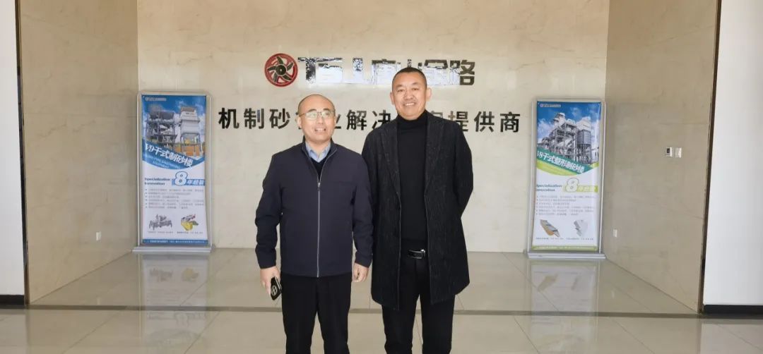 山東省砂石協(xié)會(huì )專(zhuān)職副秘書(shū)長(cháng)陳文蒞臨唐山金路，考察特細砂制砂樓
