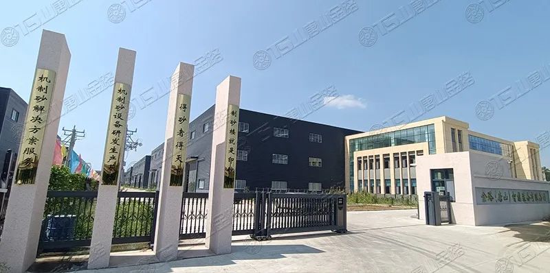 唐山金路深耕制砂行業(yè)十余年，擁有多項發(fā)明專(zhuān)利